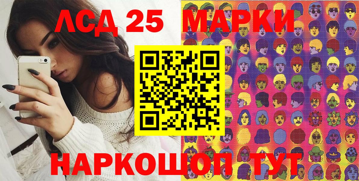 Ефремов  Марки N-bome 1,8мг  Вход с VPN  Марки N-bome 1,8мг 