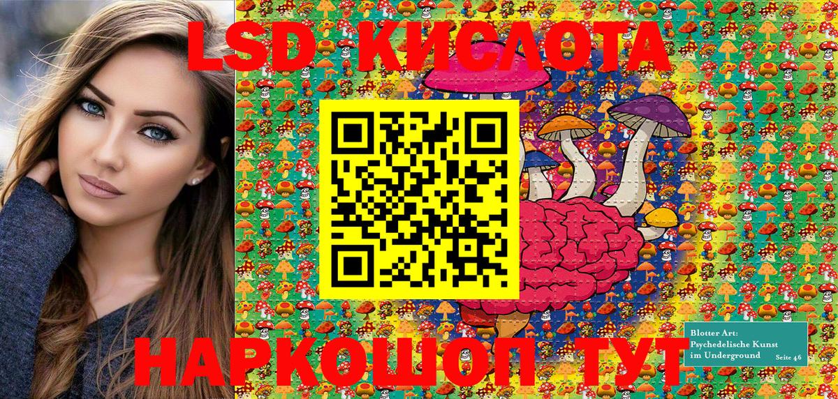 Марки NBOMe 1,5мг Ефремов