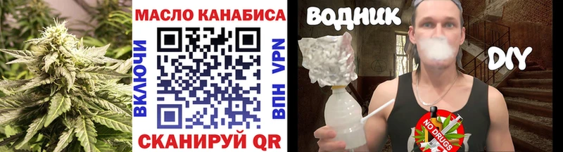 ТГК THC oil  Ефремов 