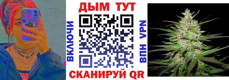 Канабис Ganja  ОМГ ОМГ онион  нарко площадка официальный сайт  как найти наркотики  Ефремов 