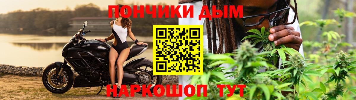 Каннабис MAZAR Ефремов